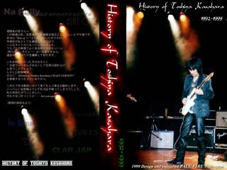 History of Toshiya Kasahara